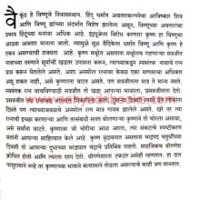 Ganesh-Chintan_Sample1 Ganesh-Chintan_Sample1
