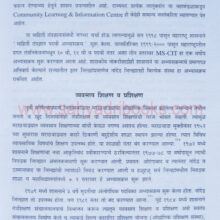 Gazetteer-Nanded-Jilha-P2_Sample Gazetteer-Nanded-Jilha-P2_Sample