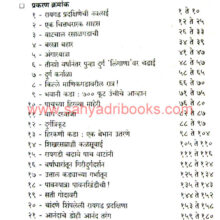 Giridurg-Amha-Sagesoyare_I