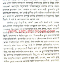 Hindu-Dharm-ani-Vaidik-Dharmacha-Itihas_Sample1