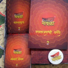 Mawala-the-board-game_I