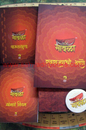 Mawala-the-board-game_I