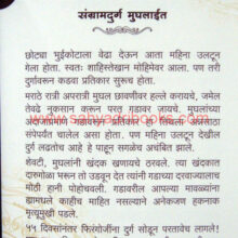 Mawala-the-board-game_sample1