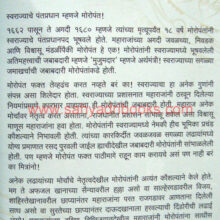 Mawala-the-board-game_sample2