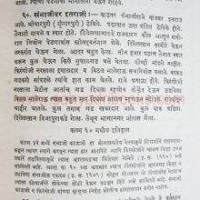 91-Kalami-bakhar_Sample1