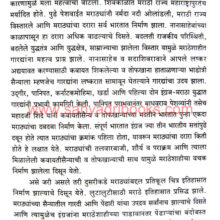 Gardi_Sample Gardi_Sample