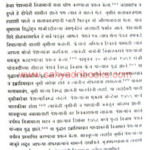 Gardi_Sample1 Gardi_Sample1