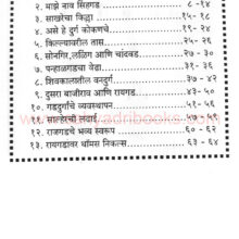 Killyanchyakathavyatha_I