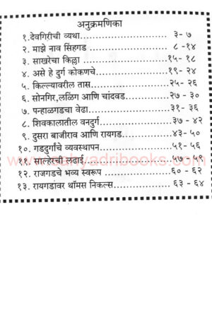 Killyanchyakathavyatha_I