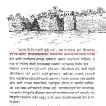 Killyanchyakathavyatha_Sample1