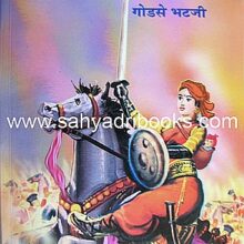 Maza-Pravas_C Maza-Pravas_C