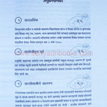 Maza-Pravas_I Maza-Pravas_I