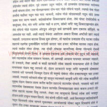 Maza-Pravas_sample Maza-Pravas_sample