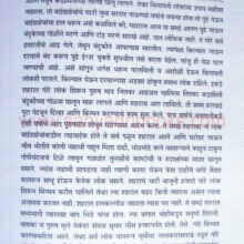 Maza-Pravas_sample1 Maza-Pravas_sample1