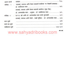 Mogal-Mardini-Maharani-Tarabai_I2