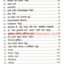 Raigadchya-Parisarat_I1