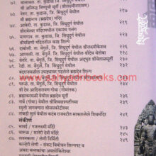 Shilpsamruddha-Kokan_I3 Shilpsamruddha-Kokan_I3