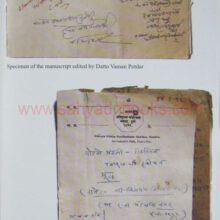 Travails-of-1857_Sample