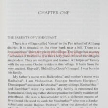 Travails-of-1857_Sample1