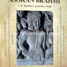 Asokan-Brahmi -A-learners-Practice-Book