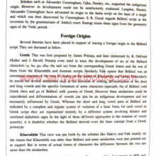 Asokan-Brahmi -A-learners-Practice-Book_Sample