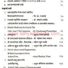 BISMQuarterlyVol98_I