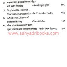 BISMQuarterlyVol98_I1