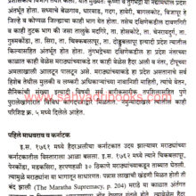 BISMQuarterlyVol98_Sample1