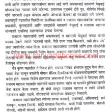 MahaParva_Sample1 MahaParva_Sample1