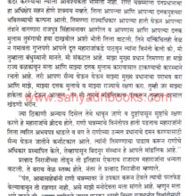 MahaParva_Sample2 MahaParva_Sample2