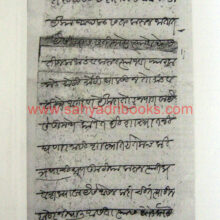 Mahajar-Maharashtrachya-Itihasche-Dastaiwaj-1500-1800_Sample2 Mahajar-Maharashtrachya-Itihasche-Dastaiwaj-1500-1800_Sample2