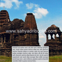 Maharashtrachi-Shodyatra-Nasik_B Maharashtrachi-Shodyatra-Nasik_B
