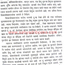 Marathekalin-Shouryakatha_Sample1