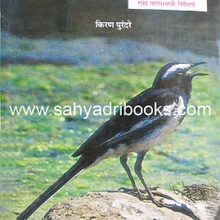 Muthewarcha-Dhobi_C Muthewarcha-Dhobi_C