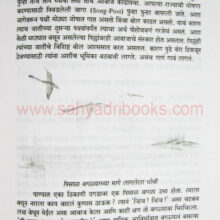 Muthewarcha-Dhobi_Sample Muthewarcha-Dhobi_Sample