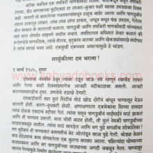 Muthewarcha-Dhobi_Sample1 Muthewarcha-Dhobi_Sample1