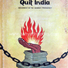 Quit-India Quit-India