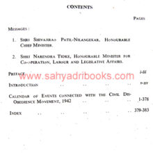 Quit-India_I Quit-India_I