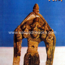 Shahapur-Darshan_C Shahapur-Darshan_C