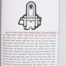 Bolke-Khamb-Ajanta-va-Verul_sample3