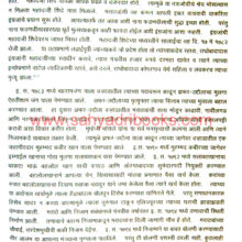 Buldana-jilha-gazetteer-P1_Sample1 Buldana-jilha-gazetteer-P1_Sample1