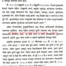 Govalkondyachi-Kutbshahi_Sample1 Govalkondyachi-Kutbshahi_Sample1