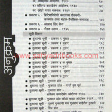 Hutatma-Kosh_I Hutatma-Kosh_I