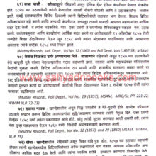 Hutatma-Kosh_Sample Hutatma-Kosh_Sample