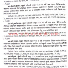 Hutatma-Kosh_Sample2 Hutatma-Kosh_Sample2