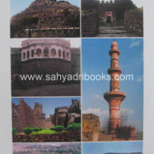 Madhyayugin-Jalvyavasthapan-Devgiri_B