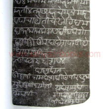 Marathwada-ek-Shodh_sample3