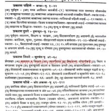 Mogalkalin-Bharatacha-Itihas_I