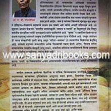 Shushk-Nadyanche-Akrosh_B