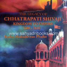 The-Legacy-of-Chhatrapati-Shivaji-Kingdom The-Legacy-of-Chhatrapati-Shivaji-Kingdom